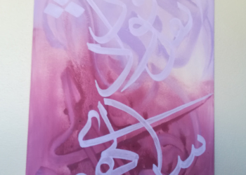 Kunst als Brücke – Miteinander stärken und Ausgrenzung vermeiden