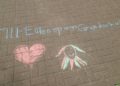 3. Miteinander-Mittwoch an der Till-Eulenspiegel-Schule